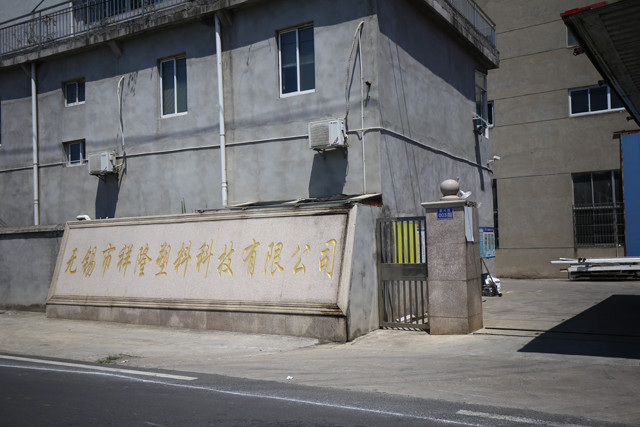 Cina Wuxi Xianglong Plastic Technology Co., Ltd. Profil Perusahaan